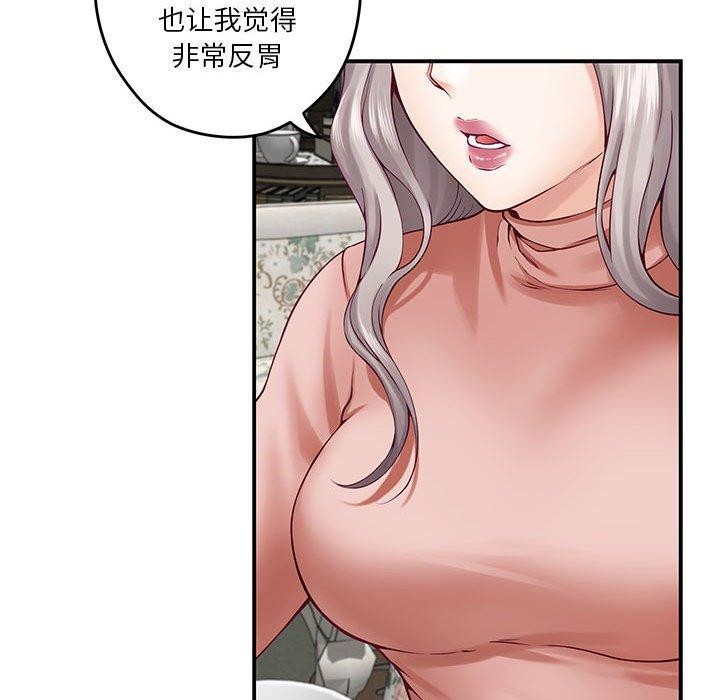 第20话 - 第11.jpg页
