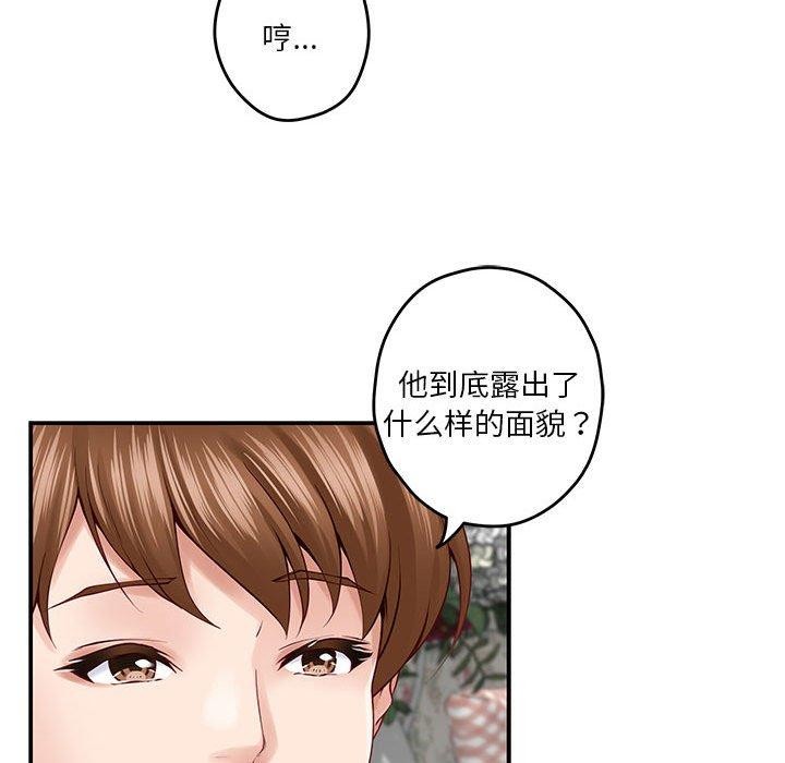 第20话 - 第13.jpg页