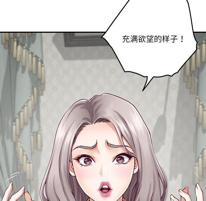 第20话 - 第16.jpg页