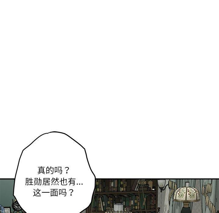 第20话 - 第18.jpg页