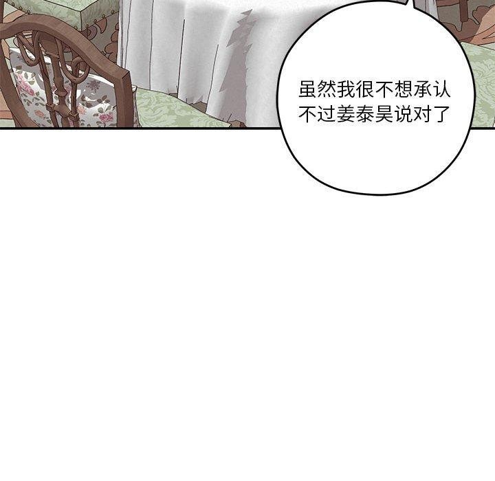 第20话 - 第20.jpg页