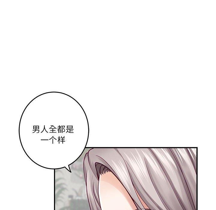 第20话 - 第21.jpg页