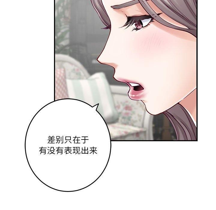 第20话 - 第22.jpg页