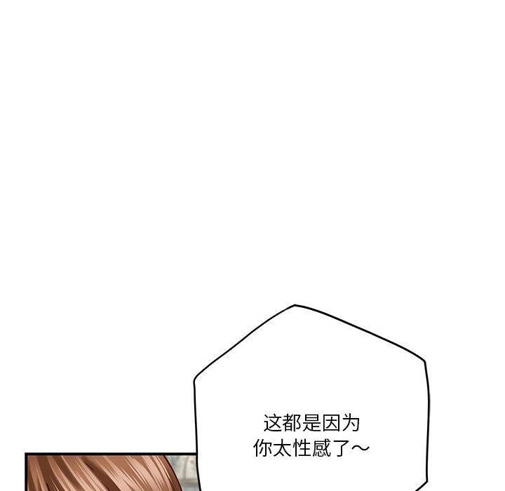 第20话 - 第23.jpg页