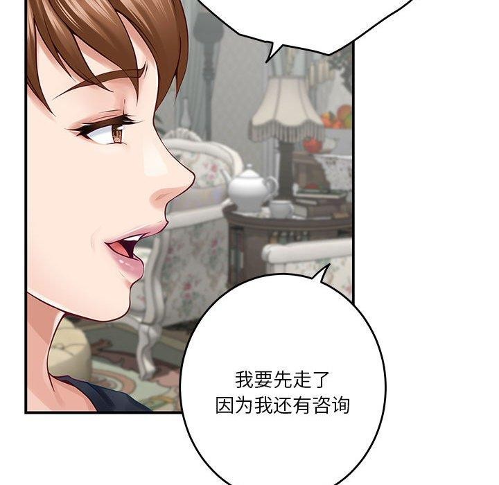 第20话 - 第24.jpg页
