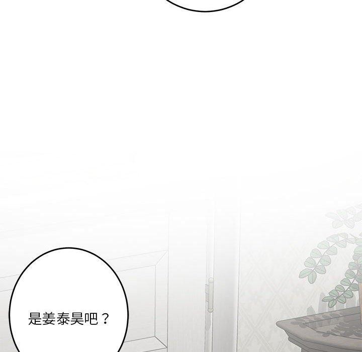 第20话 - 第25.jpg页