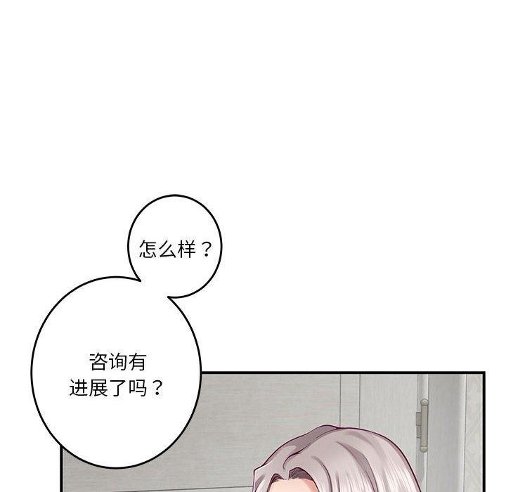 第20话 - 第29.jpg页