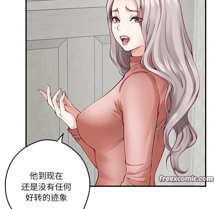 第20话 - 第30.jpg页