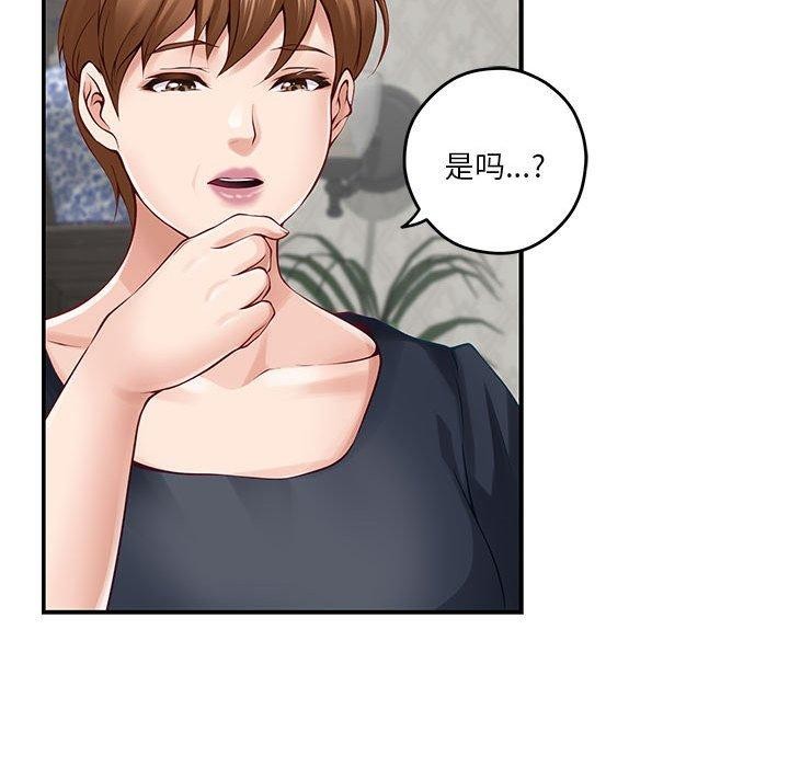 第20话 - 第32.jpg页