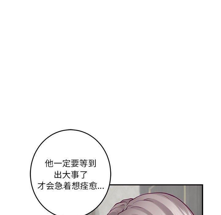 第20话 - 第33.jpg页