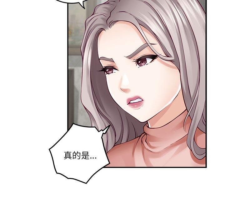 第20话 - 第34.jpg页