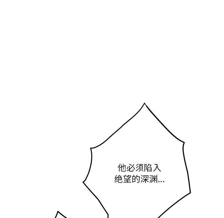 第20话 - 第35.jpg页