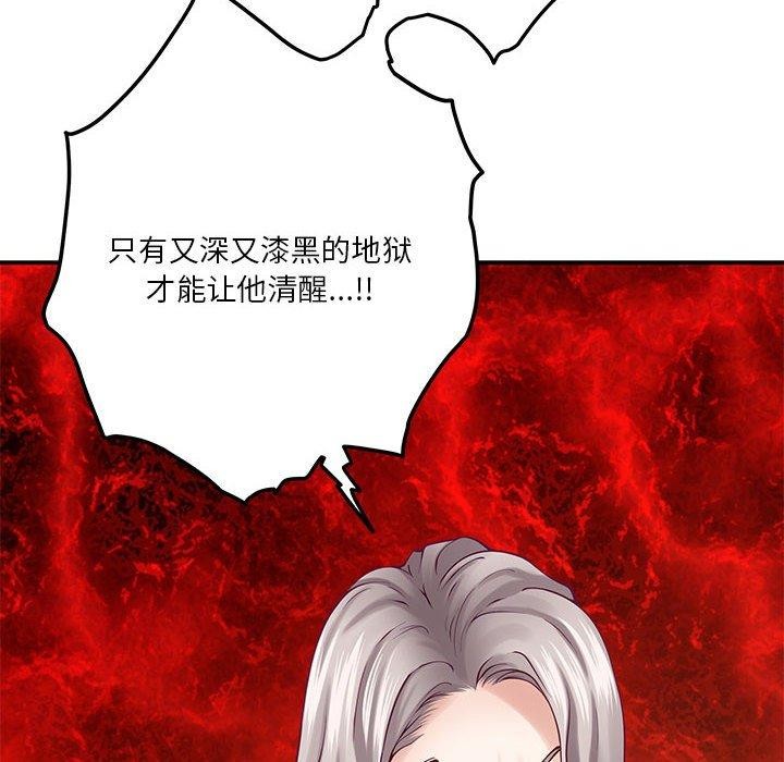 第20话 - 第36.jpg页