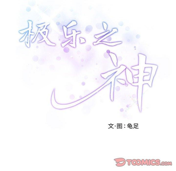 第20话 - 第40.jpg页