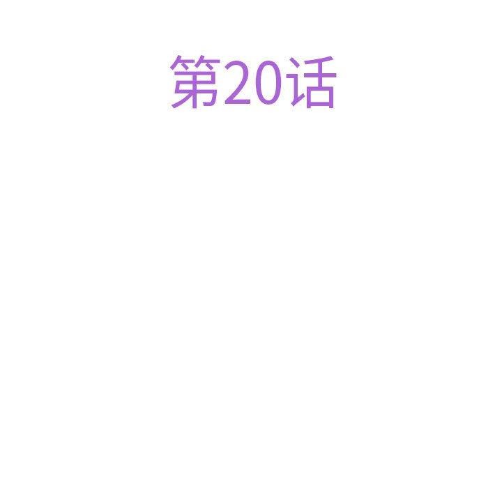第20话 - 第41.jpg页