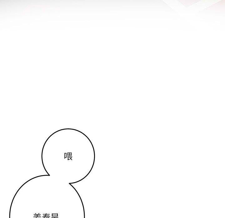 第20话 - 第46.jpg页
