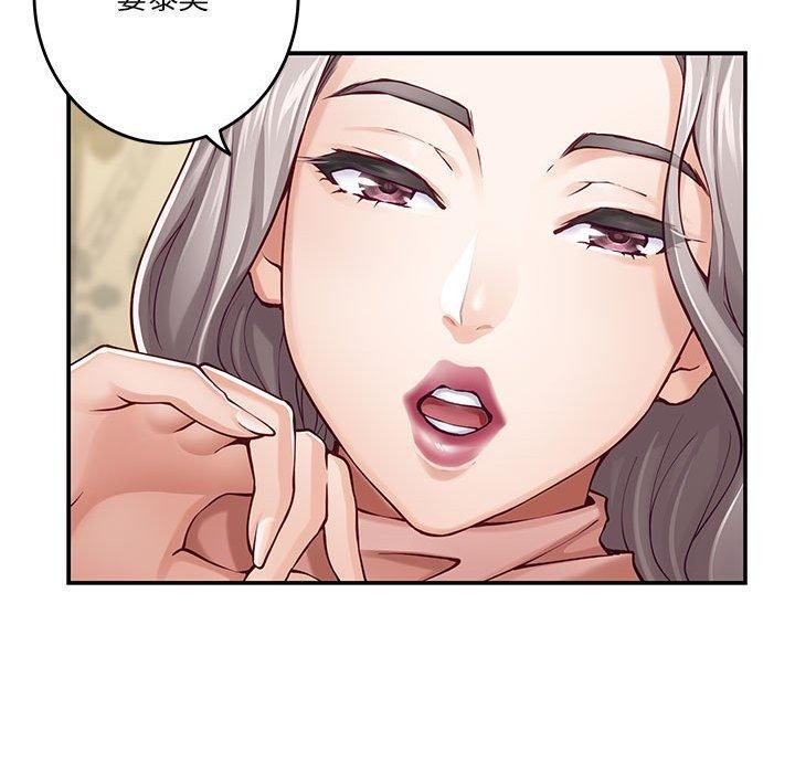 第20话 - 第47.jpg页