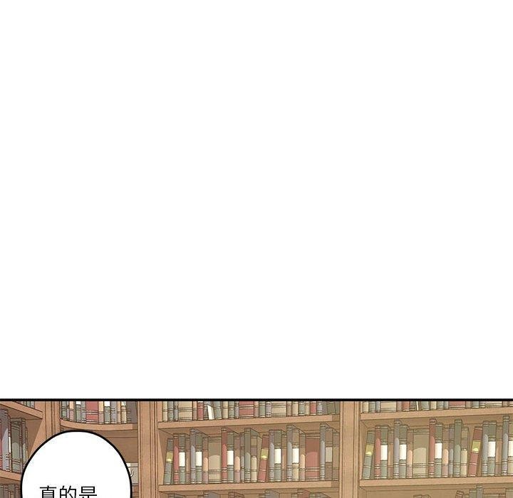 第20话 - 第48.jpg页