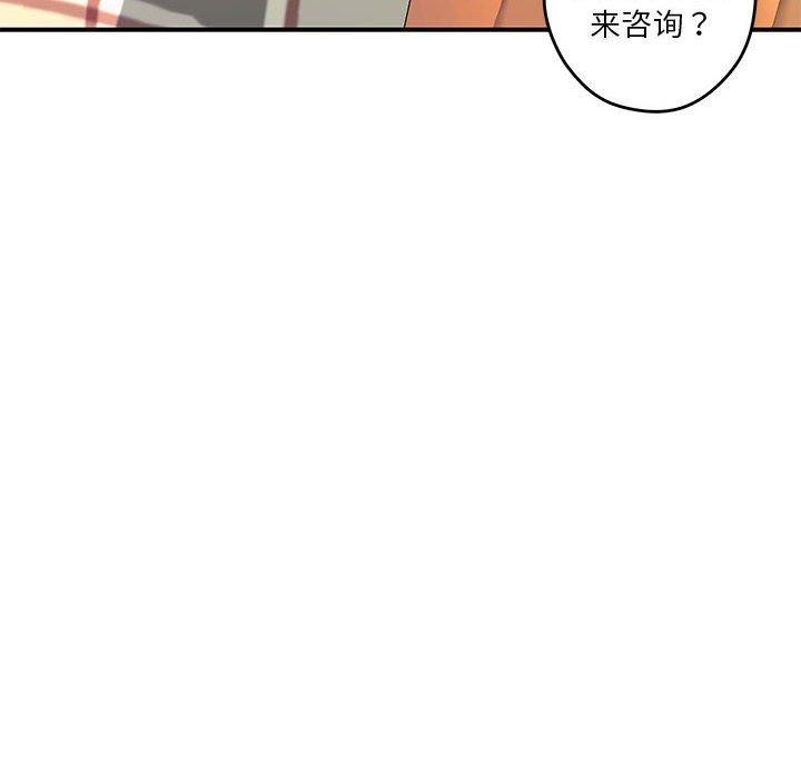 第20话 - 第50.jpg页