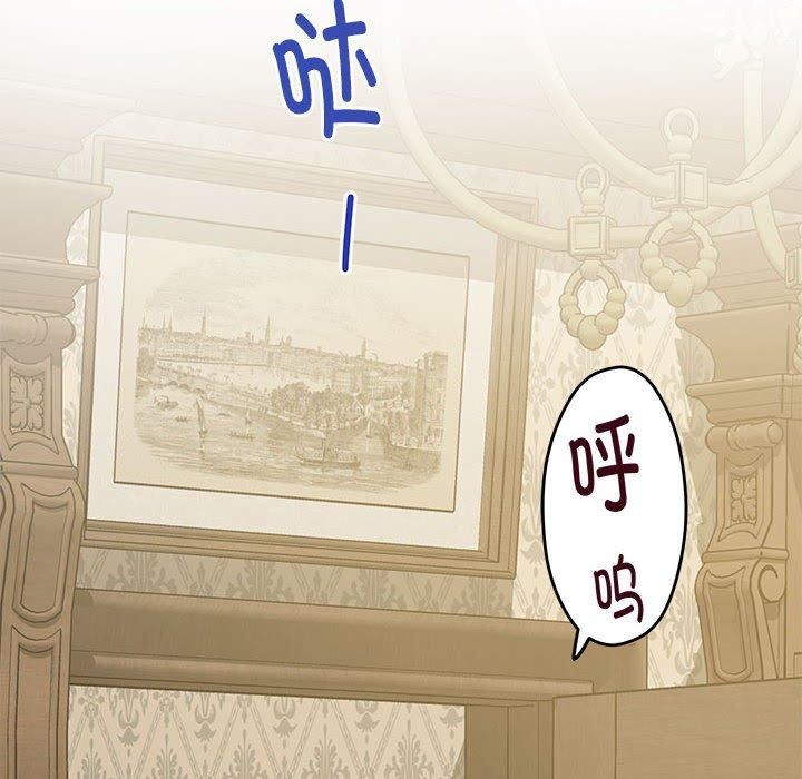 第20话 - 第52.jpg页