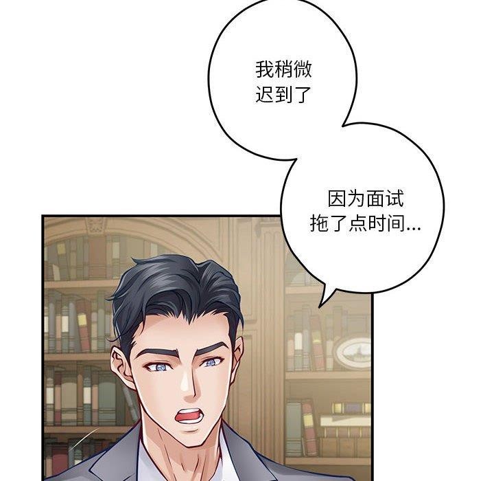 第20话 - 第57.jpg页