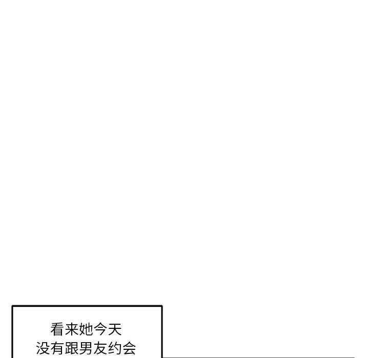 第20话 - 第64.jpg页