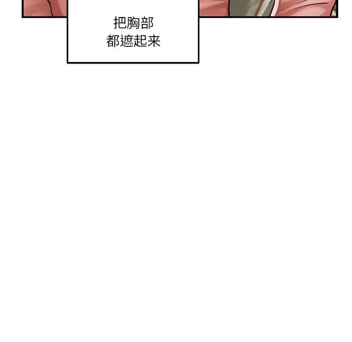 第20话 - 第66.jpg页