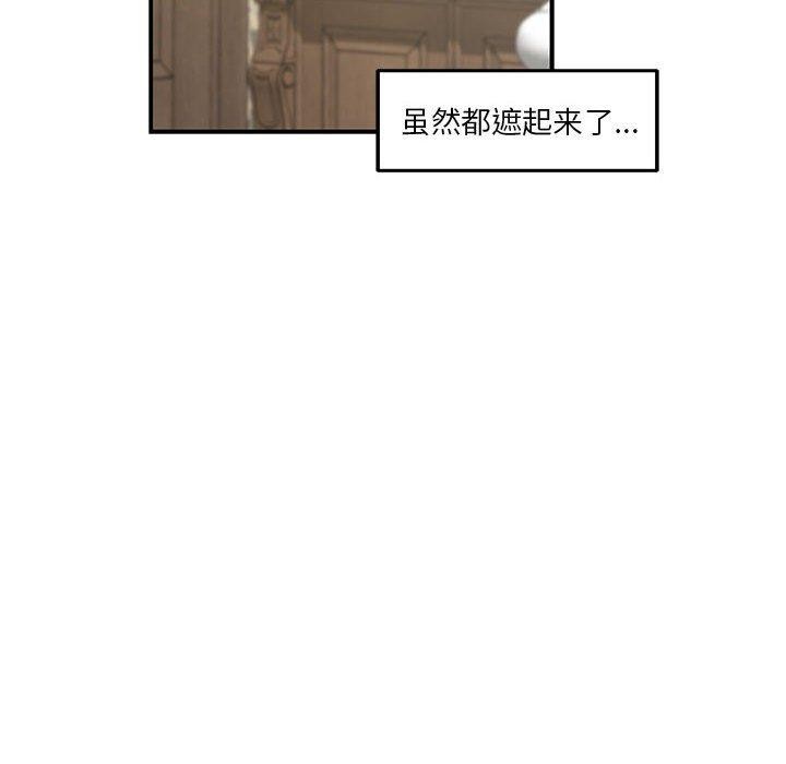 第20话 - 第68.jpg页