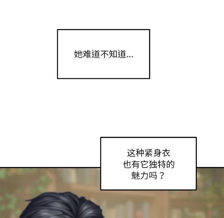 第20话 - 第69.jpg页