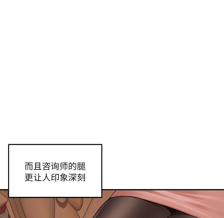 第20话 - 第74.jpg页