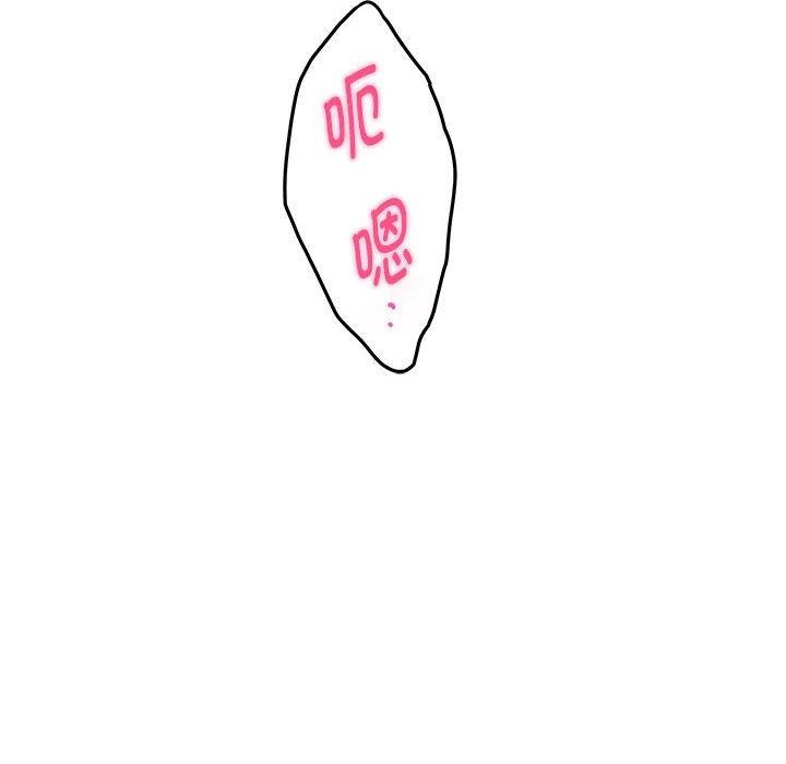 第20话 - 第95.jpg页