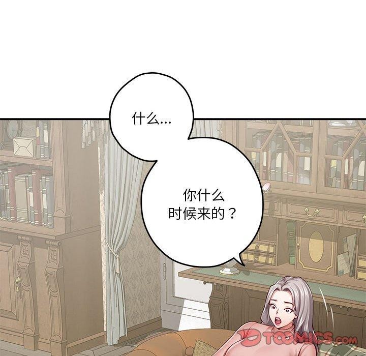 第20话 - 第101.jpg页