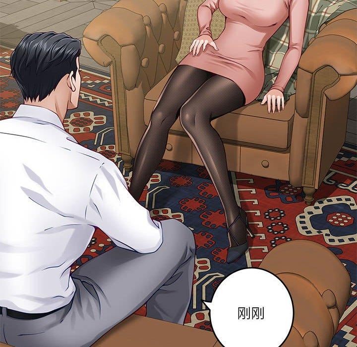 第20话 - 第102.jpg页