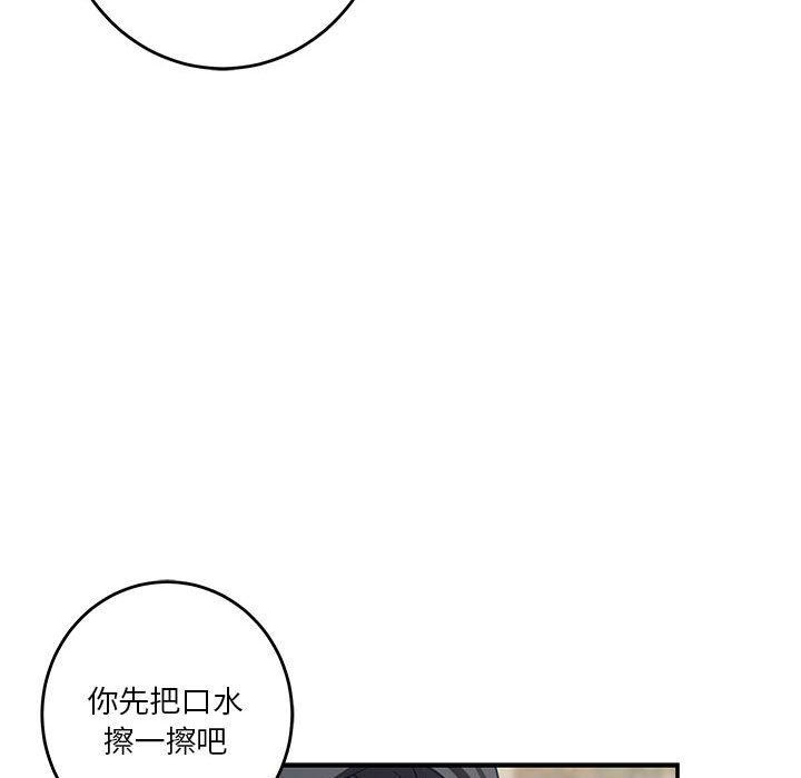 第20话 - 第106.jpg页