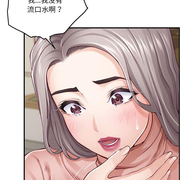 第20话 - 第109.jpg页