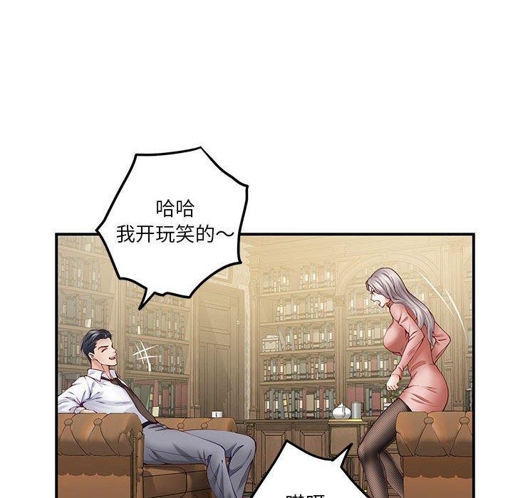 第20话 - 第111.jpg页