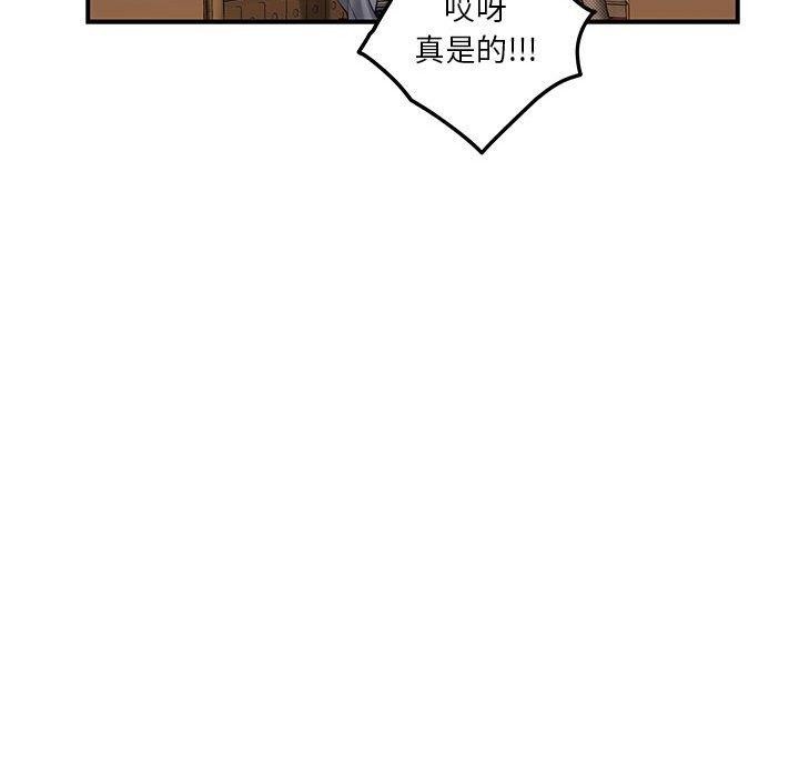 第20话 - 第112.jpg页