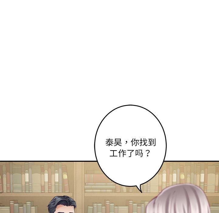 第20话 - 第115.jpg页