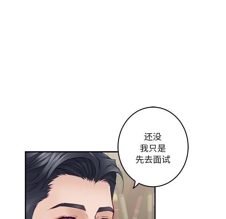 第20话 - 第117.jpg页