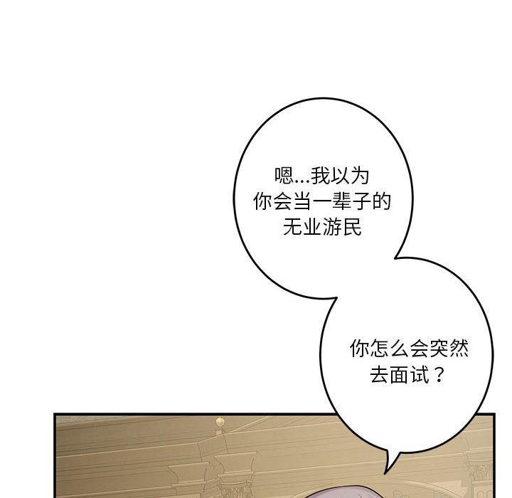 第20话 - 第119.jpg页