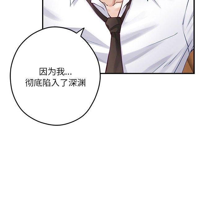 第20话 - 第123.jpg页