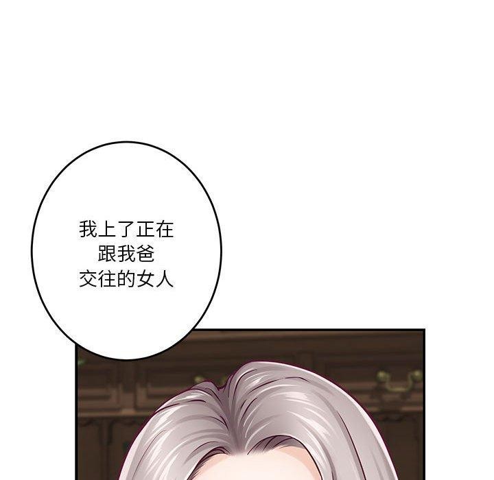 第20话 - 第124.jpg页