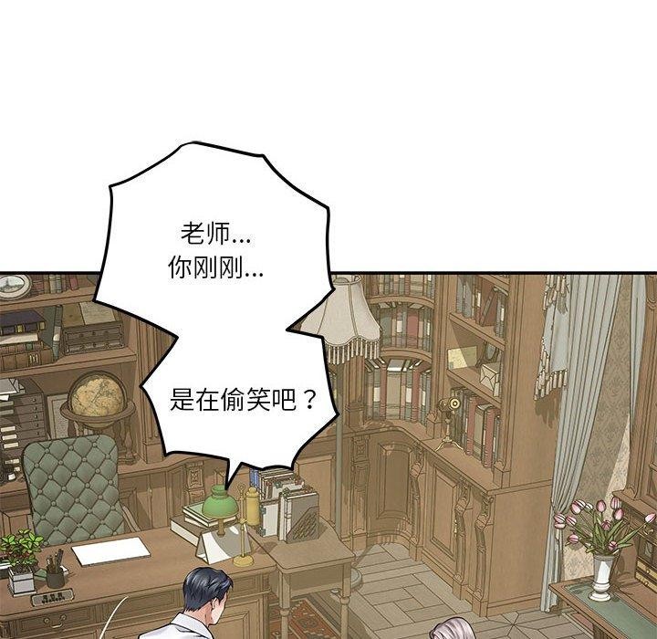 第20话 - 第130.jpg页