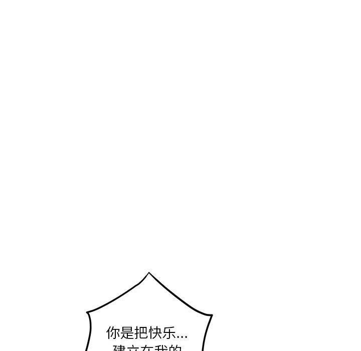 第20话 - 第132.jpg页