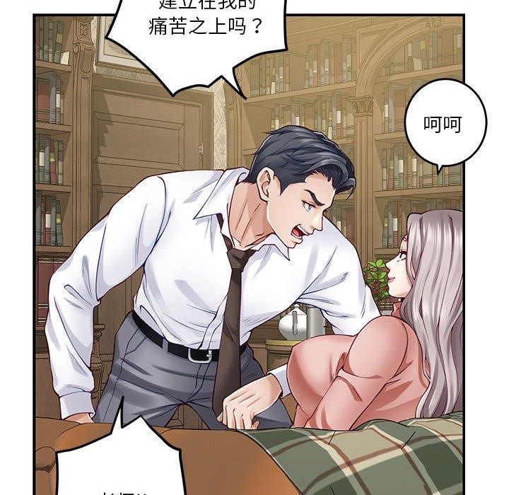 第20话 - 第133.jpg页