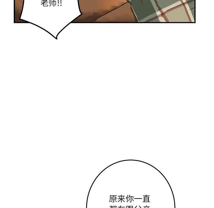 第20话 - 第134.jpg页