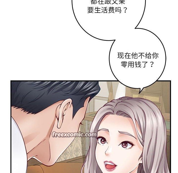 第20话 - 第135.jpg页