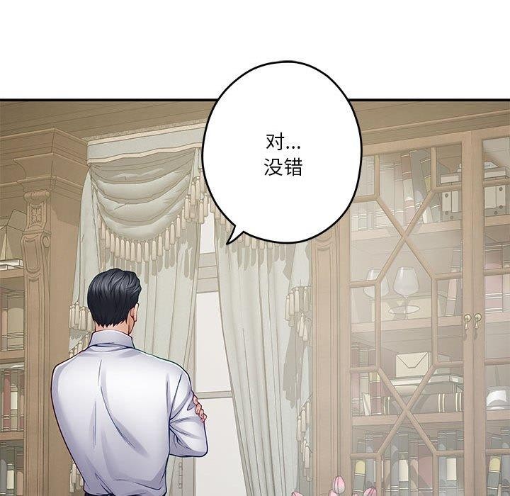 第20话 - 第138.jpg页