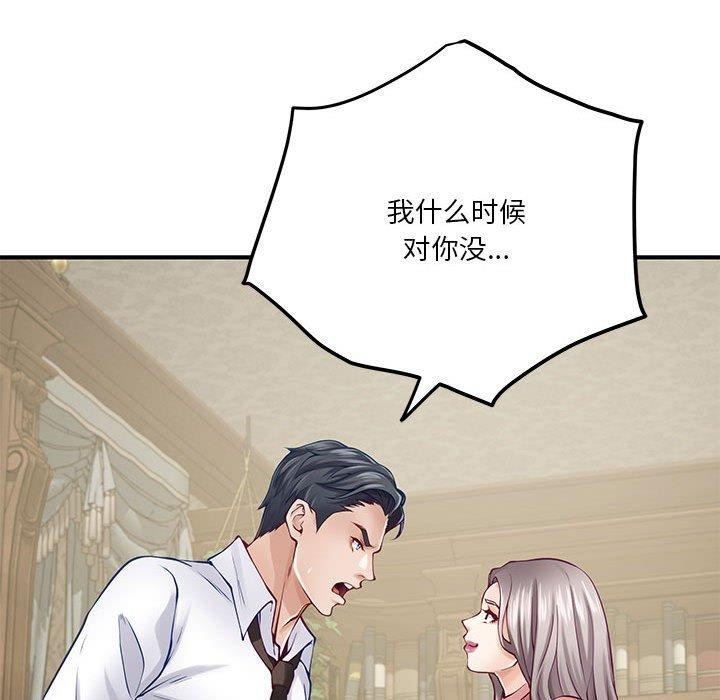 第20话 - 第146.jpg页