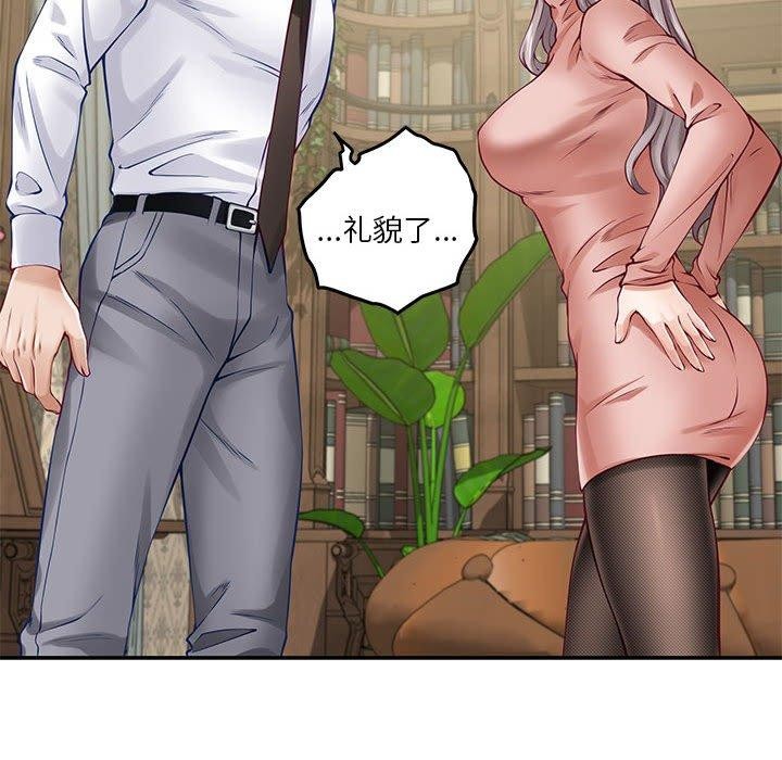 第20话 - 第147.jpg页